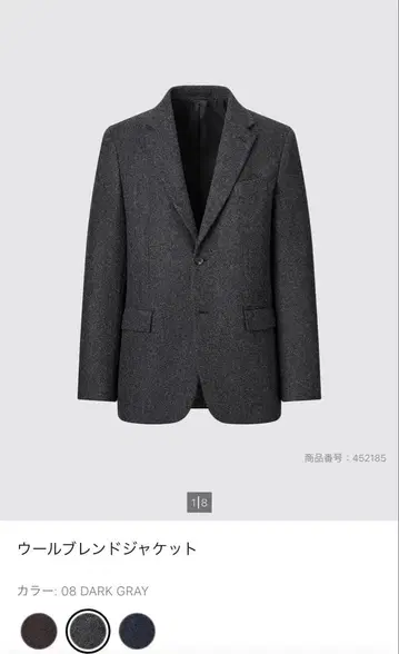 유니클로 울 블렌드 자켓 다크 그레이