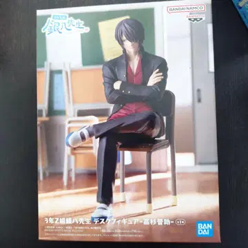 3년 Z반 긴파치 선생님 데스크 피규어 타카스기 신스케