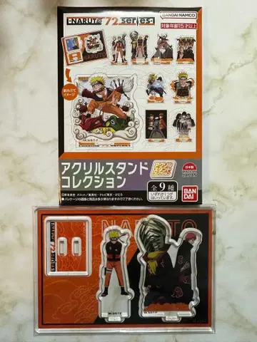 NARUTO 아크릴 스탠드 컬렉션 데이다라, 전갈, 제츠