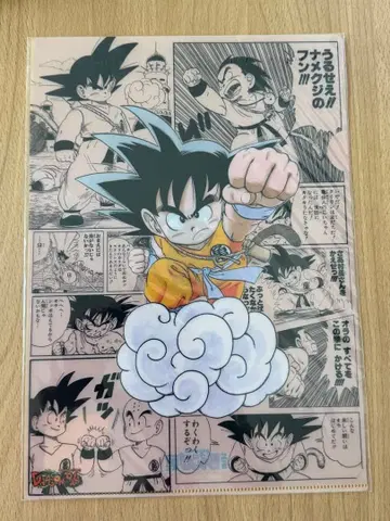 드래곤볼 클리어 파일 손오공 소년Ver.