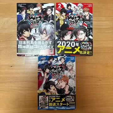 [필기 없는 새상품급] 히프노시스 마이크 전권 세트 3권