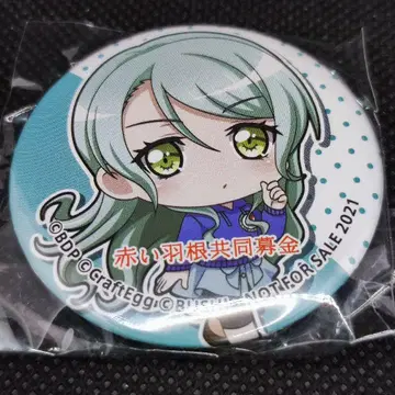 뱅드림 빨간색 깃털 캔뱃지 히카와 사요