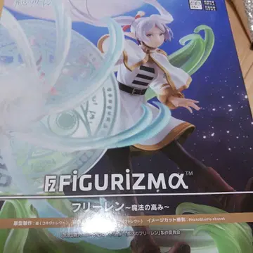 장송의 프리렌 프리렌 마법의 높이 피규어