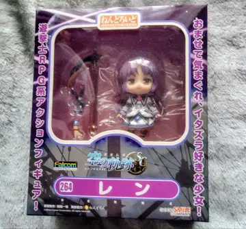 미개봉 새상품 넨도로이드 264 영웅전설 하늘의 궤적 SC 렌