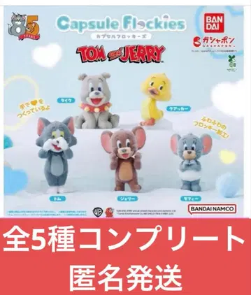 톰과 제리 캡슐 플로키 피규어 가챠 전 5종 컴플리트