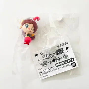 하쿠숀 대마왕 나라분데스 아쿠비