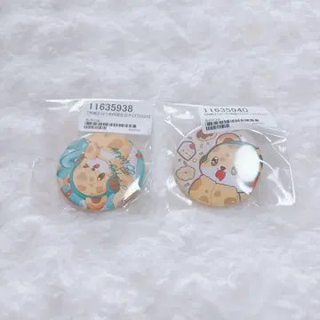 효타로 생일 굿즈 2025 캔뱃지 B D