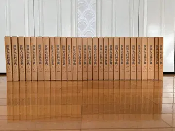 세계 대백과사전 전 33권 + 세계 지도 + 일본 지도 평범사