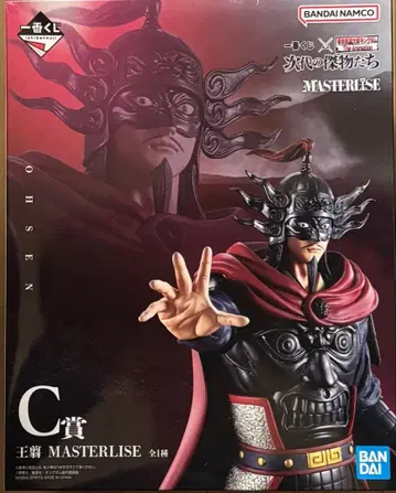 MASTERLISE 왕전 C상 피규어 제일복권 킹덤
