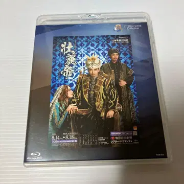 다카라즈카 소라구미 소우레이테이 Blu-ray 사쿠라기 미나토