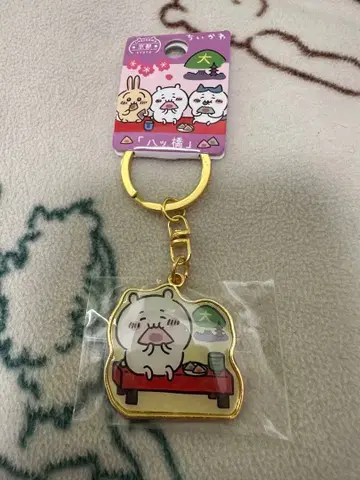 치이카와(먼작귀) 캐릭터 키링 교토