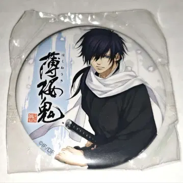 박앵귀 사이토 하지메 캔 마그넷