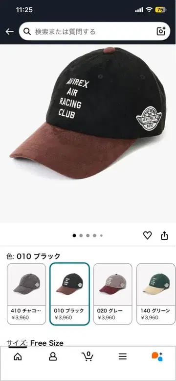 AVIREX 오센틱 심플 로고 캡 블랙 Free Size