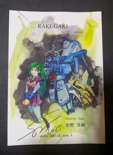 C107 studioBREAKwithS 신간