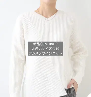택 포함 새상품 INDIVI 빅 사이즈 아지메 디자인 니트
