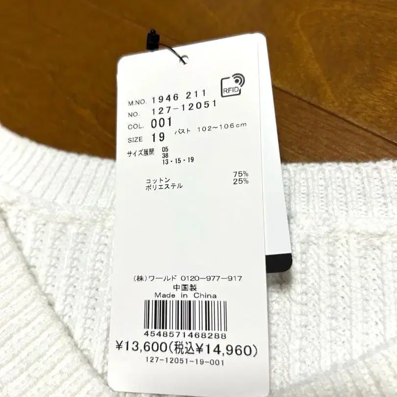 7번째 상품 이미지