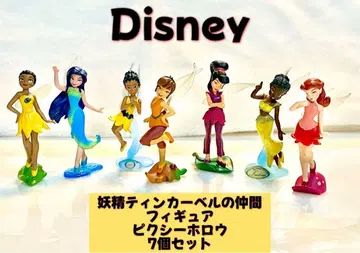 디즈니 요정 팅커벨의 동료 피규어 픽시 할로우 7개 세트 (레어)