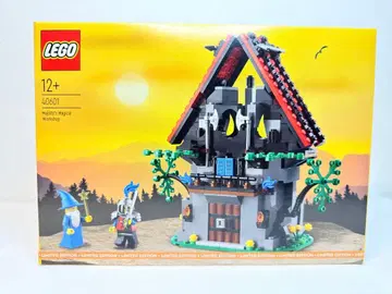 LEGO 40601 머린의 마법 공방 한정판
