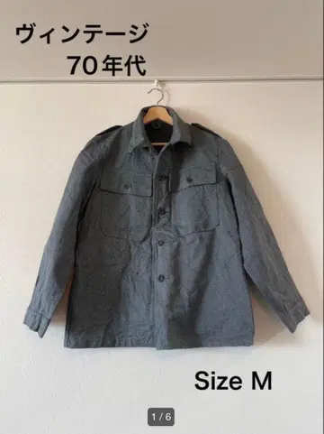 70년대 스위스군 패트롤 자켓