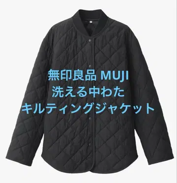 새상품급 무인양품 MUJI 워셔블 솜 퀼팅 자켓 S
