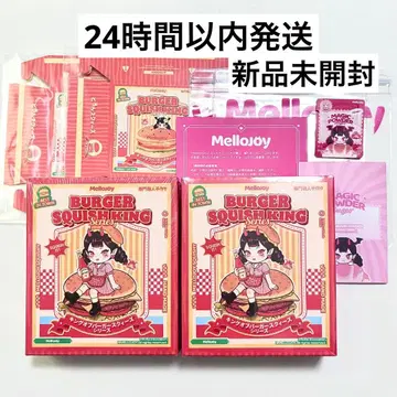 [ 미개봉 새상품 ] mellojoy 햄버거