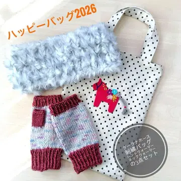 해피백 2026 A 핸드 워머 넥 워머 가방 3점 set