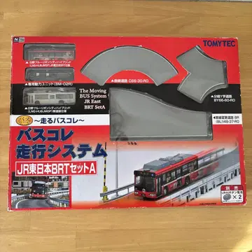 버스콜레 주행 시스템 [ JR 동일본 BRT 세트 A ]