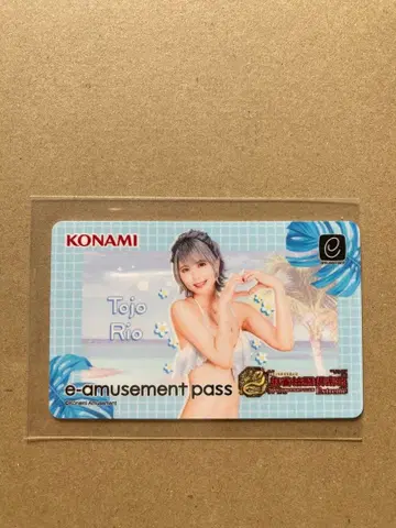토죠 리오 마작 격투 구락부 e-amusement pass 새상품