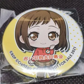 뱅드림 빨간 깃털 캔뱃지 하자와 츠구미