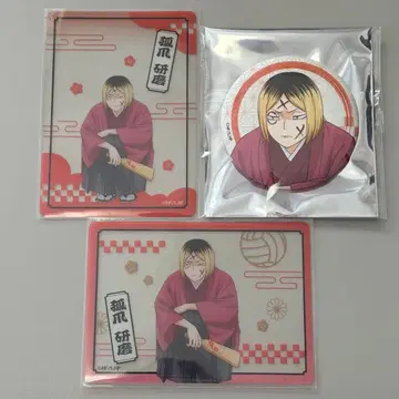 하이큐!! 코즈메 켄마 신춘의 정점 묶음 판매