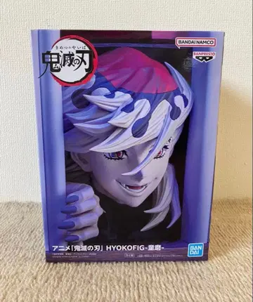 귀멸의 칼날 HYOKOFIG 히요코피그 도우마 피규어