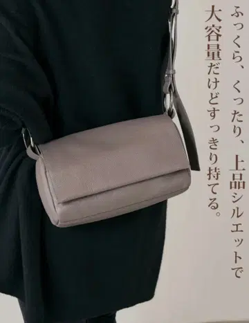 [ 새상품! ] 카키색 바디백 심플한 디자인