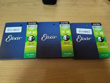 ELIXIR OPTIWEB 3세트