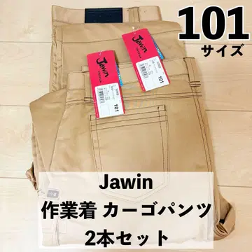 작업복 팬츠 2개 세트 101 사이즈 Jawin 52502