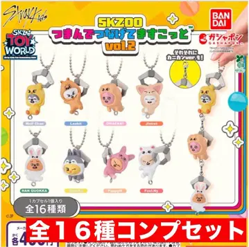 SKZOO 츠만데 츠칸데마스콧토 VOL.2 전 16종 컴프 세트