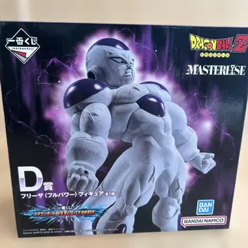 BANDAI MASTERLISE 프리저 (풀 파워)