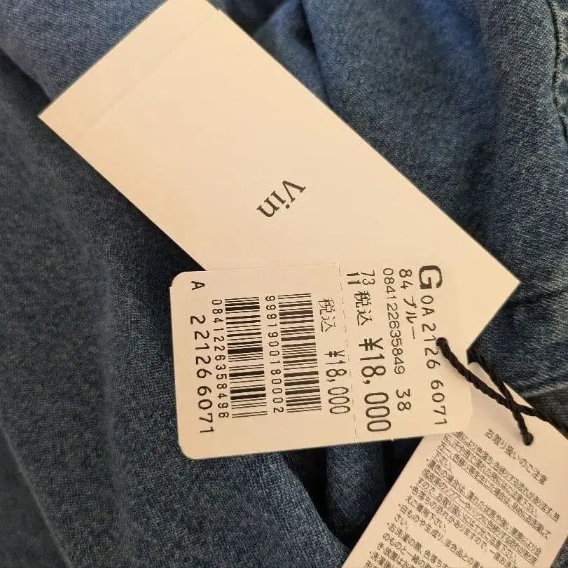 9번째 상품 이미지