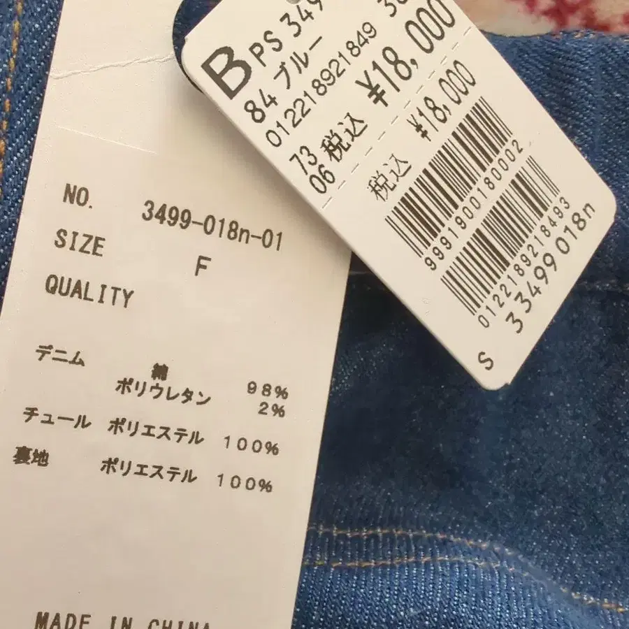 4번째 상품 이미지