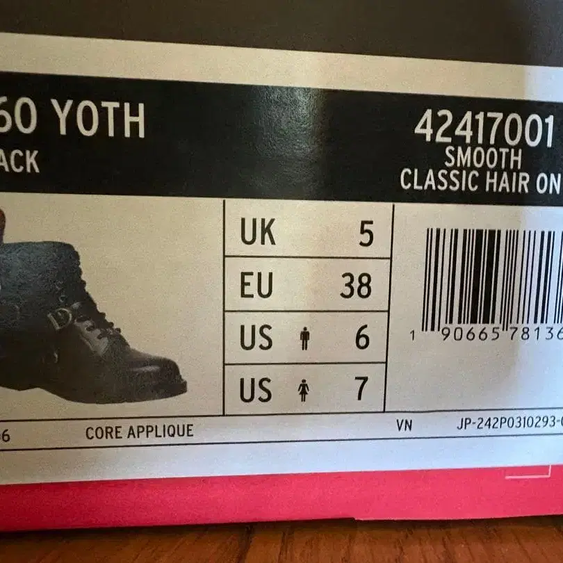 5번째 상품 이미지