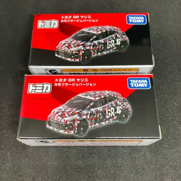 도요타 GR 야리스 카모플라쥬 버전 토미카 이벤트 모델 2대 세트