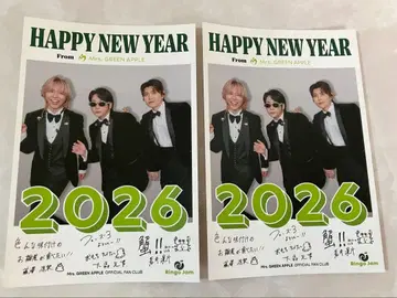 MrsGreenApple FC 한정판 연하장