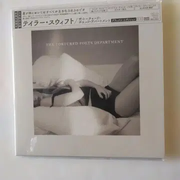 더 토처드 포에츠 디파트먼트 디럭스 에디션