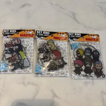 나루토 비사이드라벨 키링 아크릴 키링 모음 세트