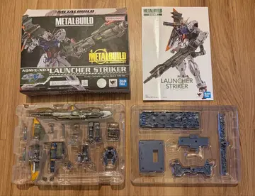 METAL BUILD 런처 스트라이커