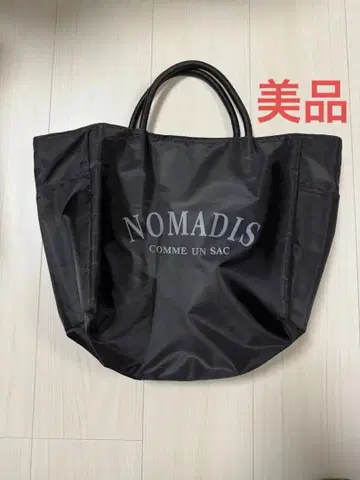 NOMADIS 블랙 나일론 토트백