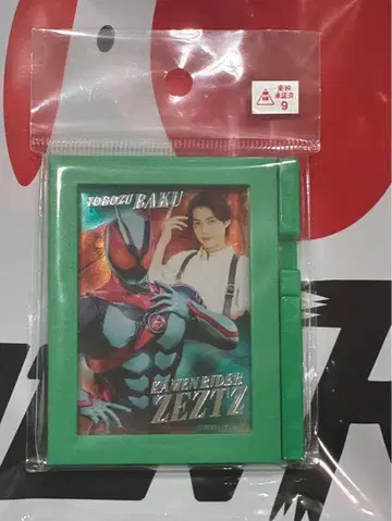 가면라이더 스토어 가면라이더 젯츠 프레임 마그넷 만츠바쿠 이마이 류타로