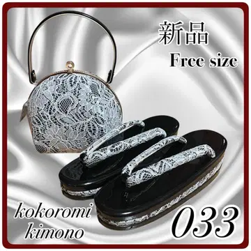 새상품 조리 백 후리소데 세트 성인식 결혼식 졸업식 프리 레이스