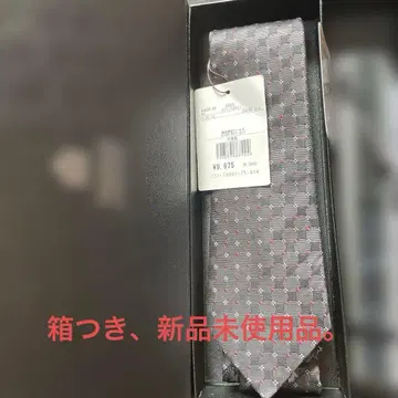 TAKEO KIKUCHI 그레이 넥타이 부채 세트 미사용 새상품