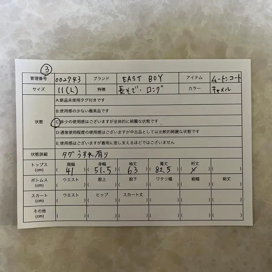 10번째 상품 이미지