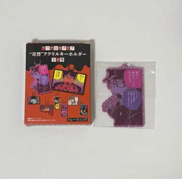 라이치 빛 클럽 기열 아크릴 키링